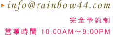 info@rainbow44.com